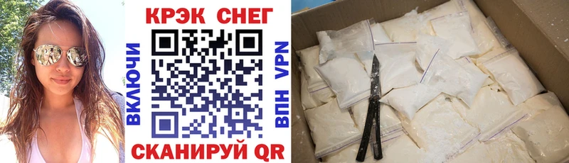 Магазины продажи наркотиков Михайлов СК Мефедрон ГАШ