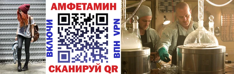 купить наркотик Михайлов mega tor АМФ Розовый