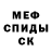 Метадон мёд VmR