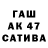 Бошки Шишки Ganja Iza 715