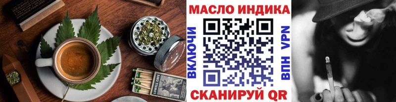 хочу   Михайлов  Cannafood конопля 