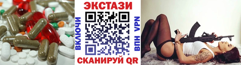 купить   mega tor  ЭКСТАЗИ TESLA  Михайлов 