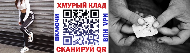 даркнет сайт  omg ссылка  ГЕРОИН Афган  Михайлов 