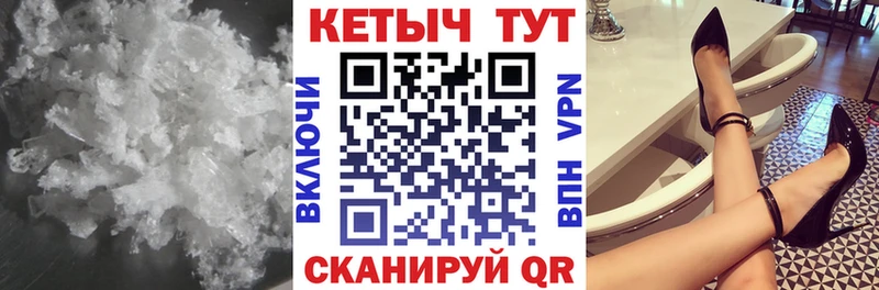 КЕТАМИН ketamine  МЕГА рабочий сайт  Михайлов 