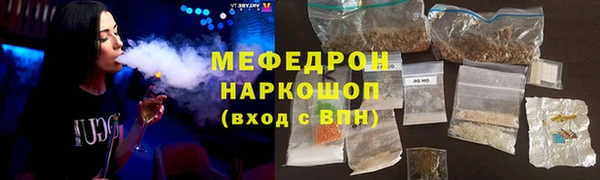 экстази Лабытнанги