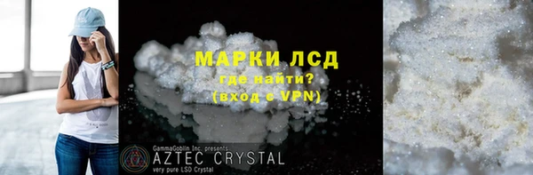 кокс Лагань