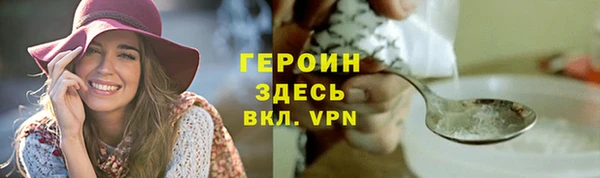 дживик Лиски