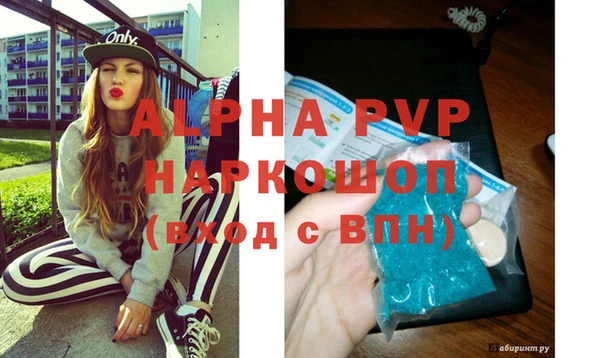 экстази Лабытнанги