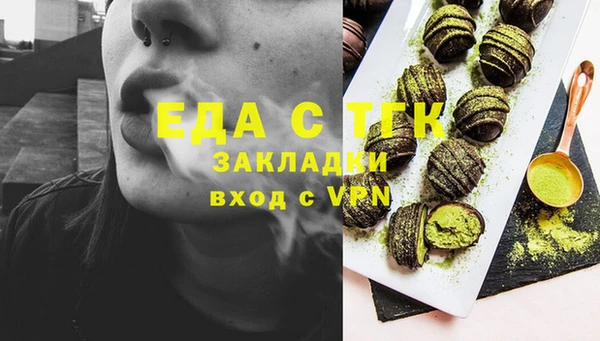 экстази Лабытнанги
