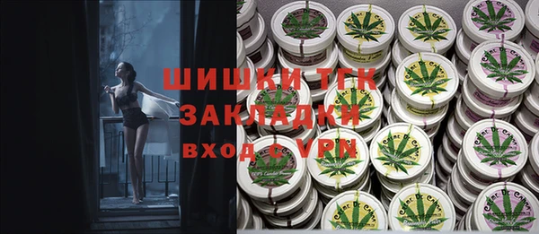 экстази Лабытнанги