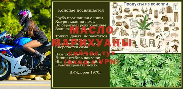 марки lsd Ладушкин