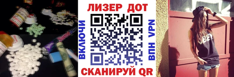 LSD-25 экстази кислота  Михайлов 
