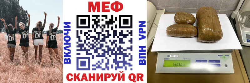 МЕФ мяу мяу  МЕГА зеркало  Михайлов 