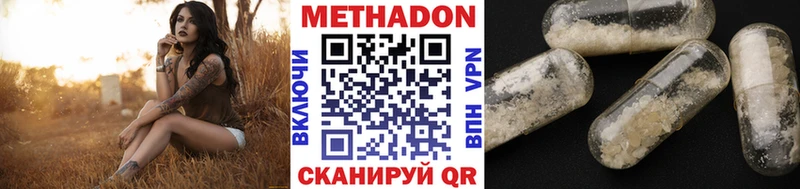 цены наркотик  Михайлов  МЕТАДОН methadone 