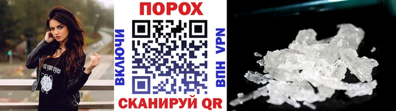 МЕТАМФЕТАМИН винт  Михайлов 